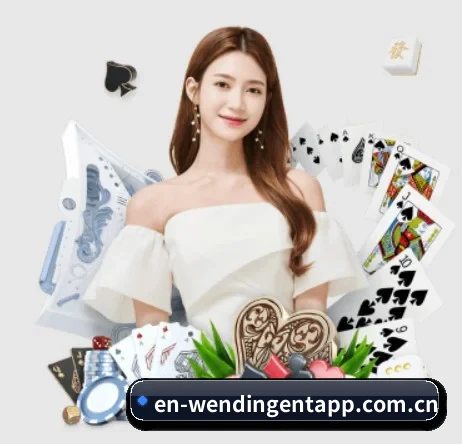 问鼎娱乐 APP 界面